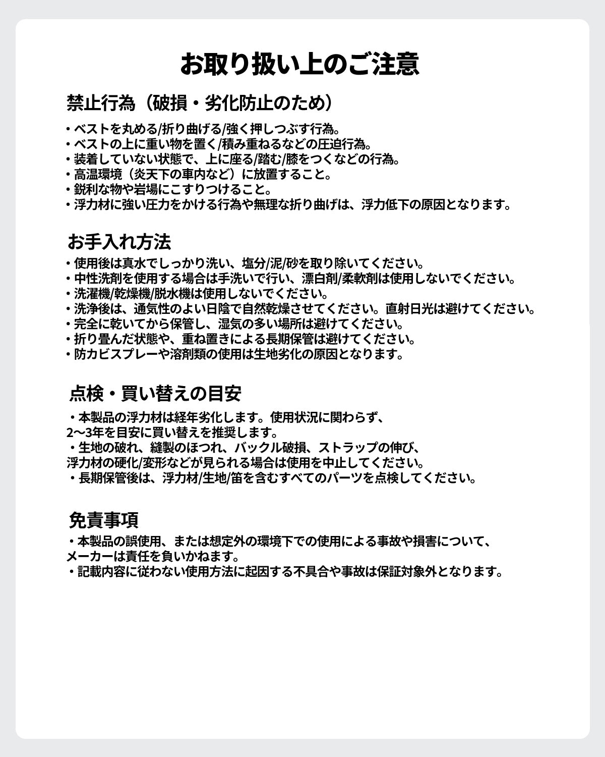 フローティングベスト ライフジャケット 海 プール ホイッスル付き キッズ 男の子 女の子 男女兼用 alk-ac25108