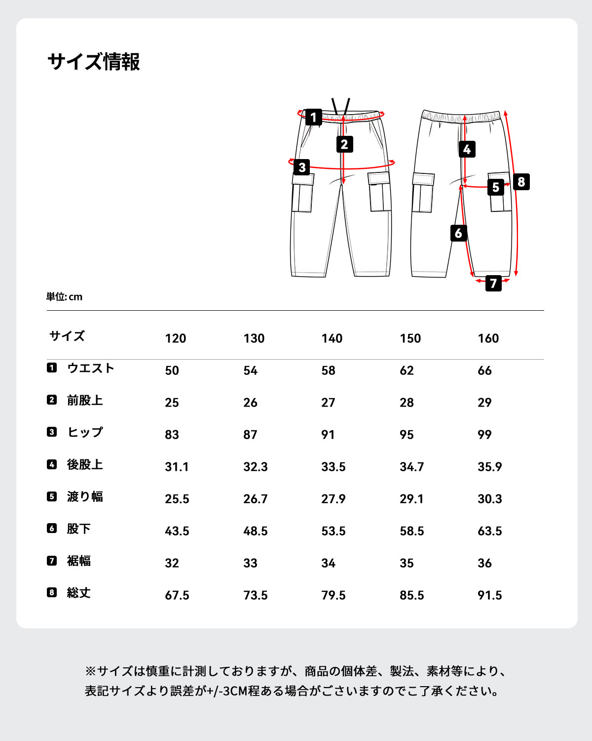 カーゴパンツ 薄手 撥水 ストレッチ 軽量 春 秋 アウトドア キャンプ タウンユース キッズ 男の子 女の子 男女兼用 alk-bt25110