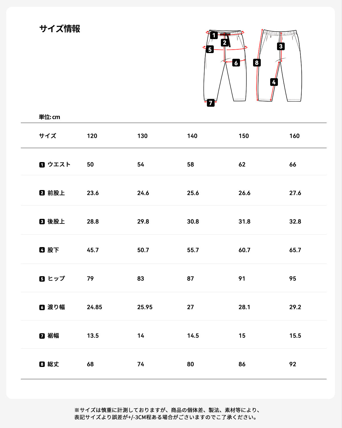 カーゴパンツ 薄手 撥水 ストレッチ 軽量 春 秋 アウトドア キャンプ タウンユース キッズ 男の子 女の子 男女兼用 alk-25113