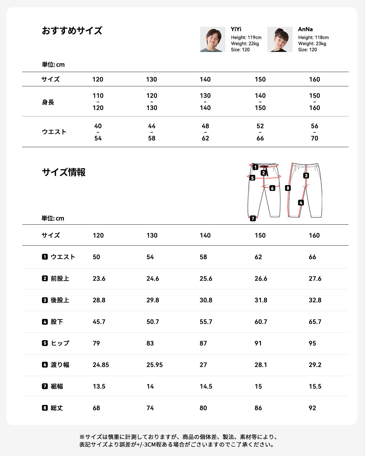 カーゴパンツ アウトドアパンツ キャンプ クライミング タウンユース キッズ 男の子 女の子 ユニセックス 薄手 撥水 ストレッチ 春秋 alk-25113