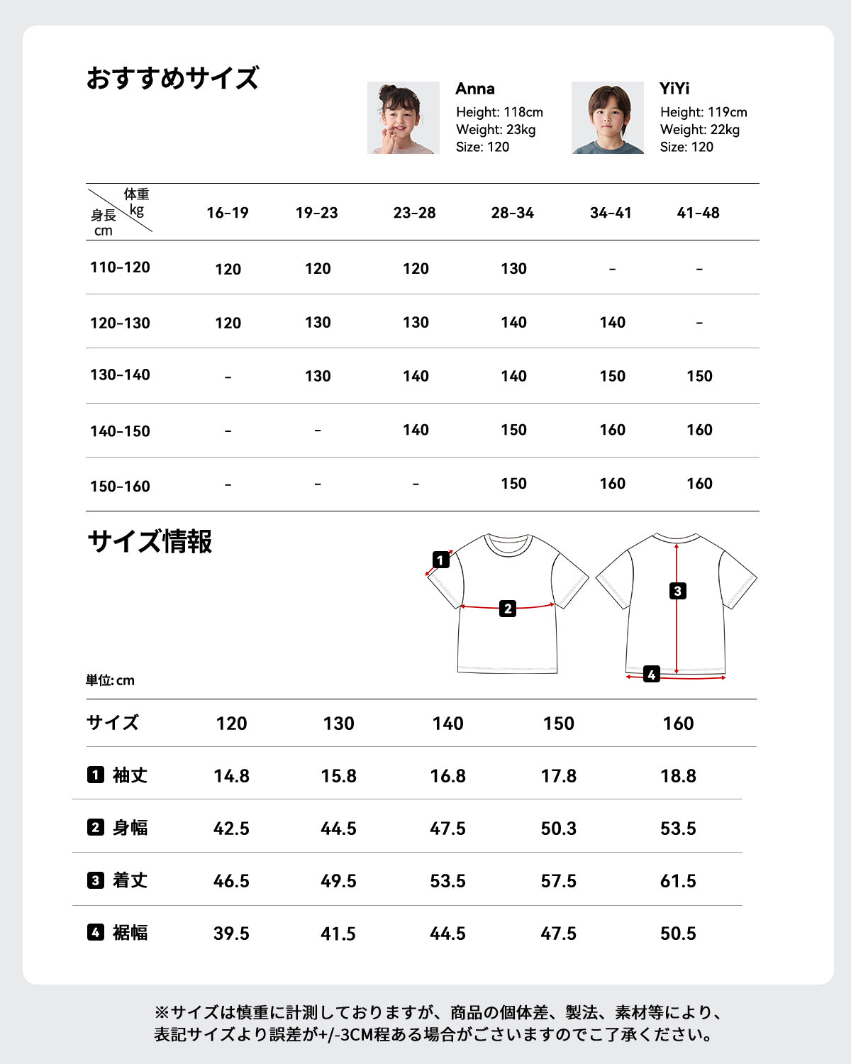 [防シワ] Tシャツ 半袖 Sorona 3M  速乾 ストレッチ 厚手 透けない クルーネック キッズ 男の子 女の子 男女兼用 alk-tp26036