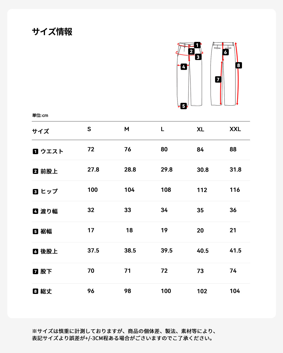 洗える スーツ 上下セット 2点セット セットアップ 長袖 シャケット スリムテーパ サイズ表