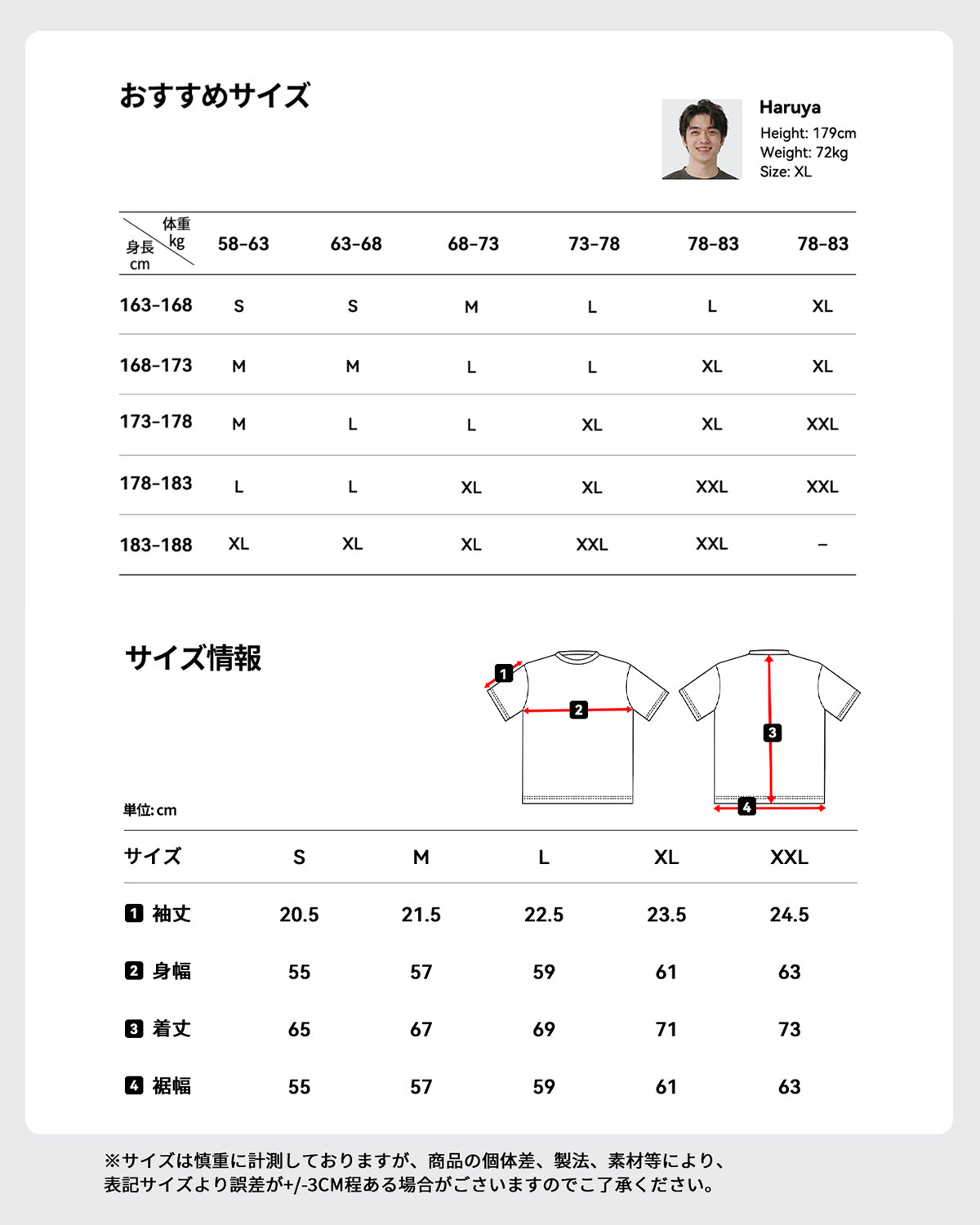 [防シワ] Tシャツ 半袖 Sorona 3M  速乾 ストレッチ 厚手 透けない クルーネック メンズ alm-tp26007