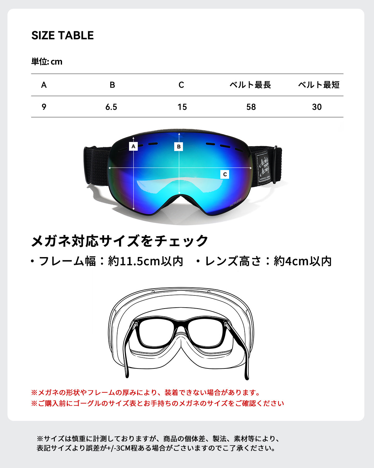 スキー スノーボード ゴーグル キッズ 男の子 女の子 ユニセックス lsa03-k