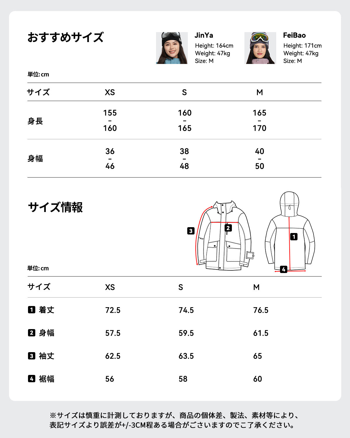 スキー スノーボード ウェア 上下セット レディース lss01-w