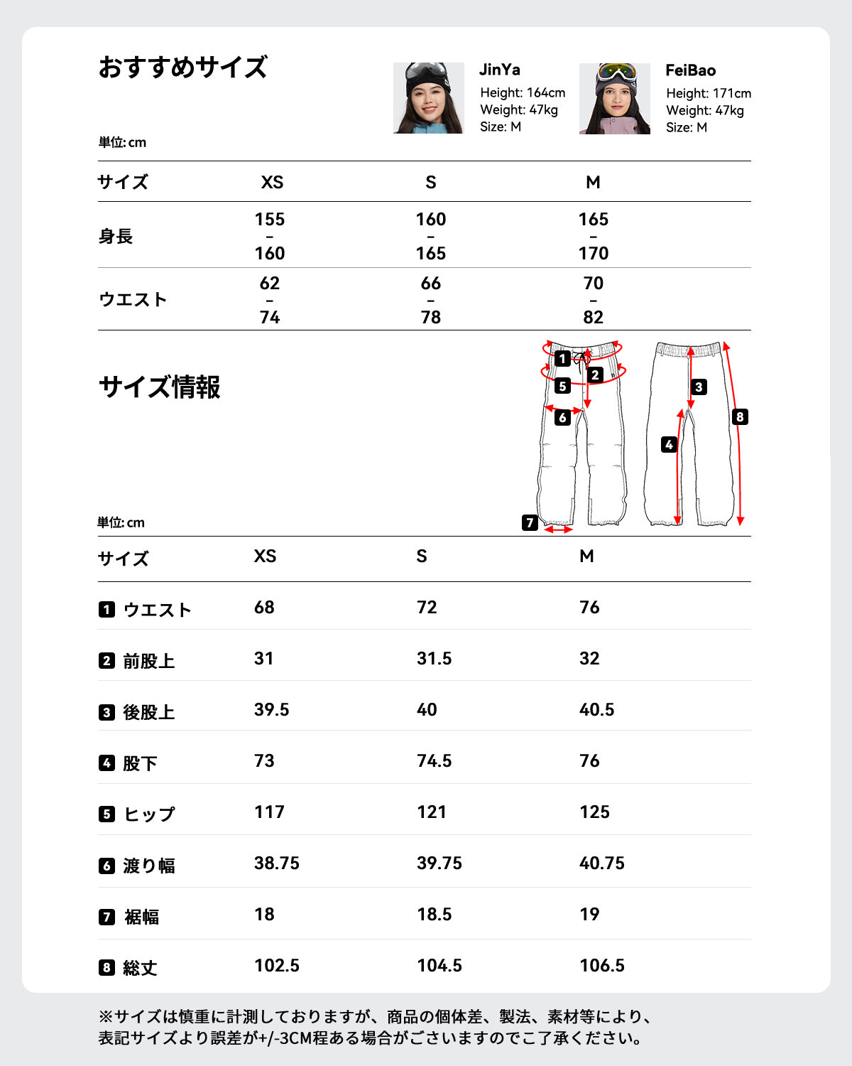 スキー スノーボード ウェア 上下セット レディース lss01-w