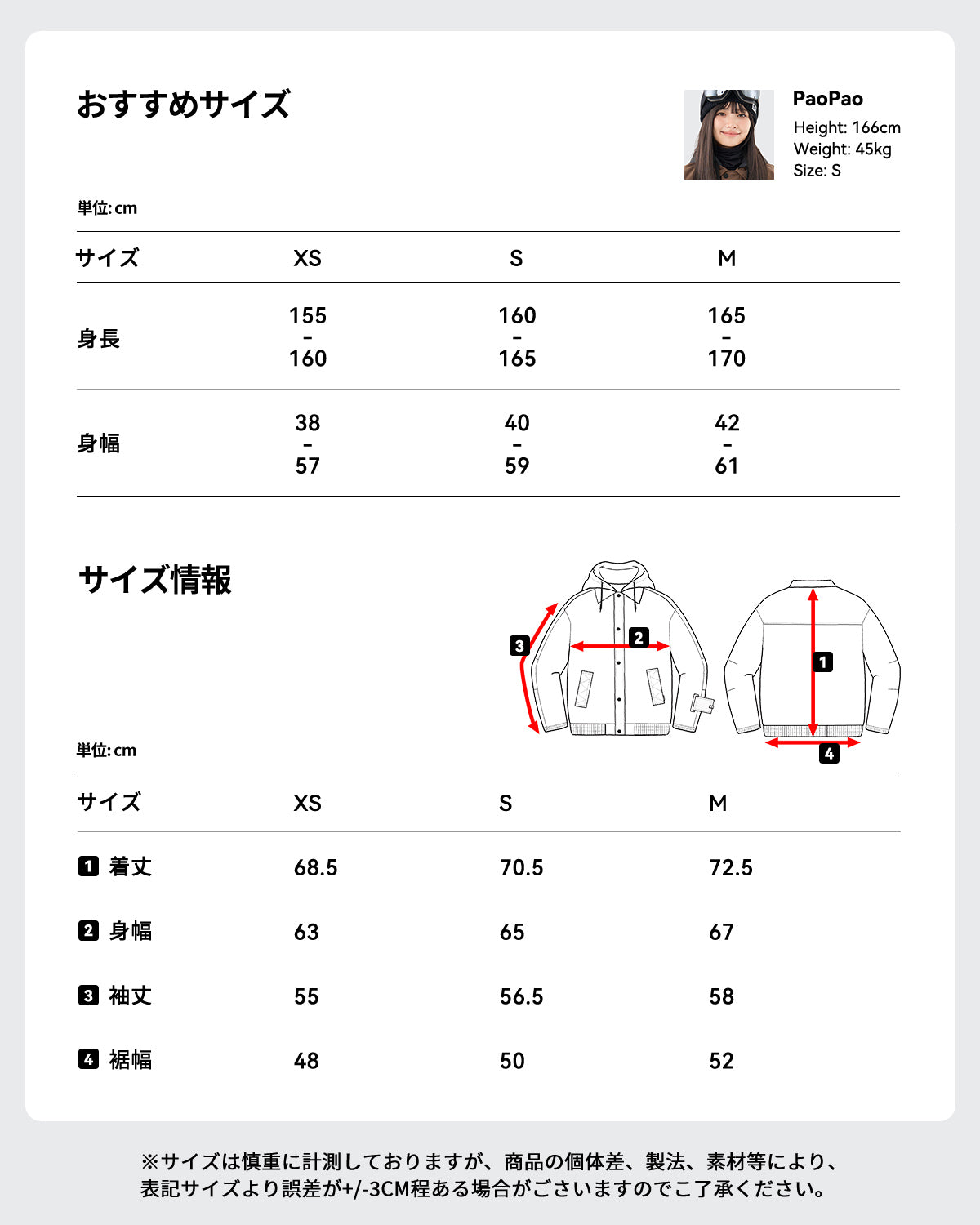 スキー スノーボード ウェア レディース 上下セット lss07-w
