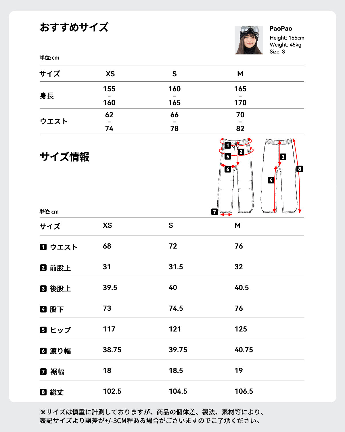 スキー スノーボード ウェア レディース 上下セット lss07-w